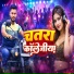 Ravindar Premi