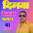 AJANABI DIPAK