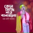 Maya Rani Sarkar