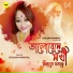 Dolon Mondal