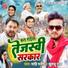 Mahi Manish, Khushboo Raj