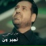 جابر المياحي