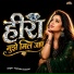 Yashoda Chauhan