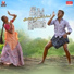 Velmurugan, Tajnoor, Pottuvil Asmin, Ala Balan