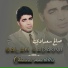 Salah Sadaoui
