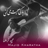 Majid Kharatha (www.Music-Baran.com)