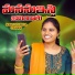 MANJULA YADAV
