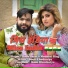 Sonu Saini, Nadini Sing