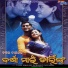 Ira Mohanty, T Souri