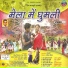Mahaveer Saw