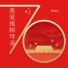 陈佳仪