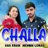 Mehndi Lohar, Dua Khan