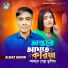 Alhaz Uddin