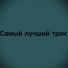 13vitek