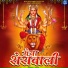Vikas