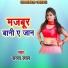 Satya Lal