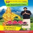 M. G. Sreekumar