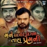 Ashish Christian