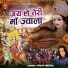 Prem Mehra