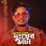 Adnan Kabir