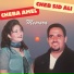 Cheb Sid Ali, Cheba Amel