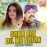 Dilsher Tewno