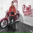 Abo El Shouk