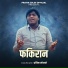 Pratik Arun Solse