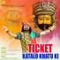 Sunil Daya Namdev feat. Anil Tilakdhari