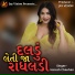 Haresh Chauhan