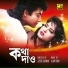 Rizia Parvin, Polash