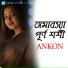 Ankon