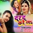 Palak Pandey