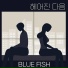Bluefish