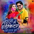 Manoj Lal Yadav, Kavita Yadav