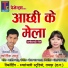 Kartik Sahu, Champa Nishad