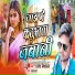 Harish Misail