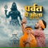 Abhishek Chudiyala, Sandeep Matnora