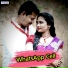 Prasuram Jagat