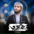 Shorif Hasan