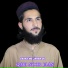 Qari Noor Jaan