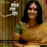 Samina Chowdhury