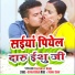 Raushan Rohi