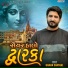 Gaman Santhal