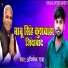 Abhishek Raja