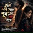 Rashida Khatun