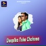 Dilu Dilwala