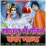 Guddu Pathak