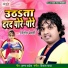 Vinod Bedardi