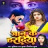 Gupteshwar Raj Gupta, Kaitrina Gupta